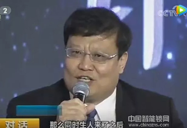 央視《對話》：智能鎖需要哪些技術(shù)加持？