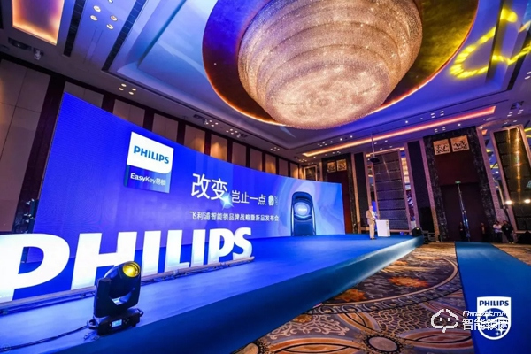 專(zhuān)訪飛利浦智能鎖銷(xiāo)售總監(jiān)劉志丹：改變豈止一點(diǎn)？品質(zhì)創(chuàng)新敢為先！
