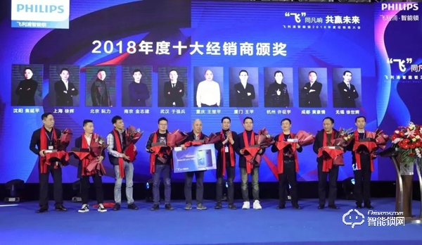 專(zhuān)訪飛利浦智能鎖銷(xiāo)售總監(jiān)劉志丹：改變豈止一點(diǎn)？品質(zhì)創(chuàng)新敢為先！