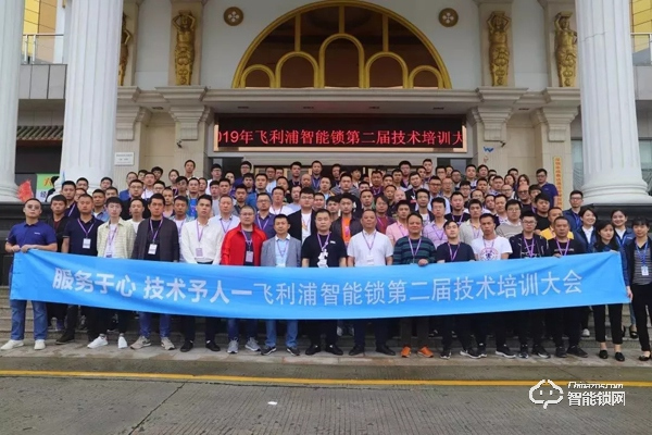 專(zhuān)訪飛利浦智能鎖銷(xiāo)售總監(jiān)劉志丹：改變豈止一點(diǎn)？品質(zhì)創(chuàng)新敢為先！