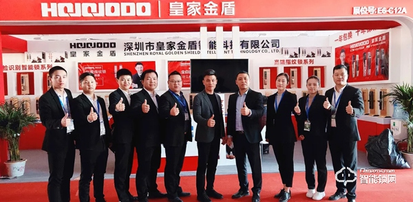 皇家金盾智能鎖董事長劉建新：務實心態做產品，優秀團隊是核心