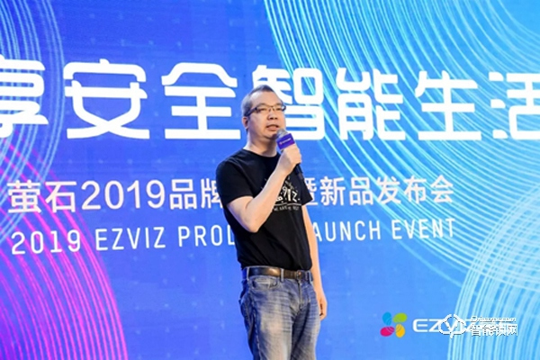 對話螢石蔣海青：“鎖”定智能安防 打造智能生態