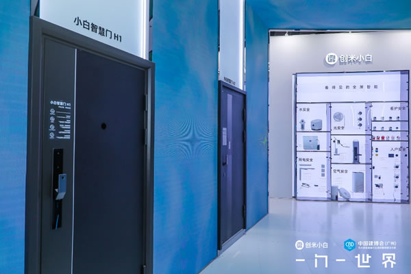 行業領跑者創米CEO李建新：智能家居市場需要共同做大