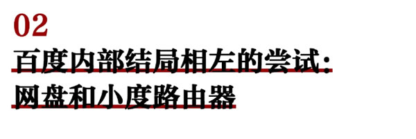 2年沖上智能門鎖市場第一！云丁創始人陳彬總結出這3條成功經驗！