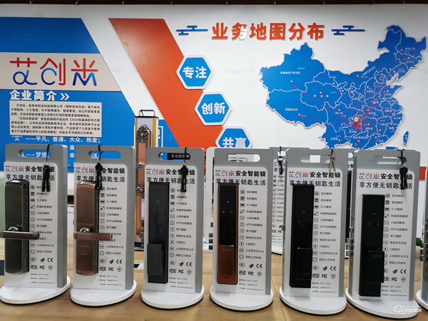 勤修內(nèi)功，著眼未來 | 中國智能鎖網(wǎng)專訪艾創(chuàng)米智能鎖CEO陳江龍