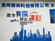 勤修內功，著眼未來 | 中國智能鎖網專訪艾創米智能鎖CEO陳江龍