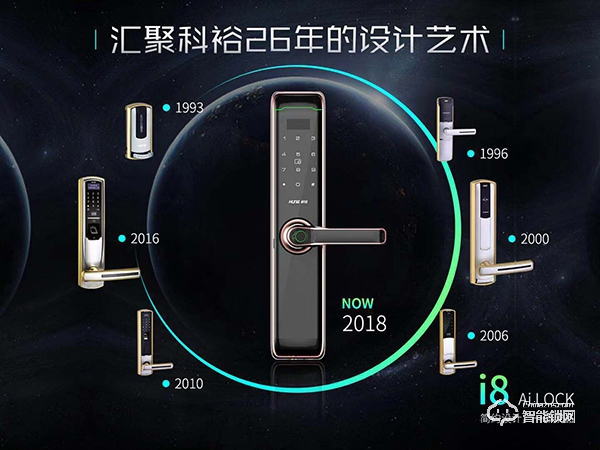 專訪科裕董事長雷志能 | 風(fēng)起云涌時代下，企業(yè)如何樹立鎖者恒業(yè)之心？