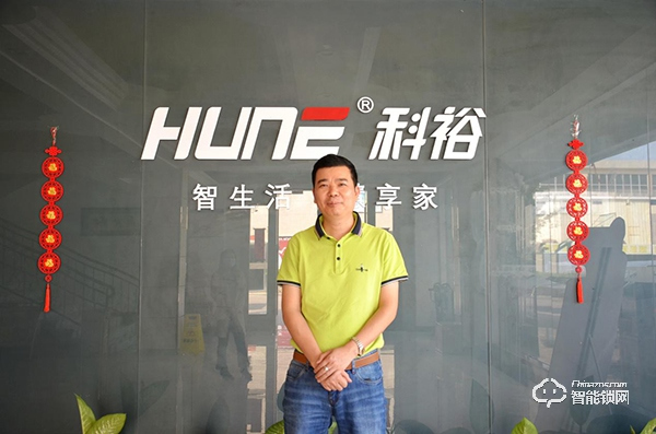 專訪科裕董事長雷志能 | 風(fēng)起云涌時代下，企業(yè)如何樹立鎖者恒業(yè)之心？