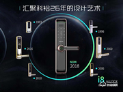 專訪科裕董事長雷志能 | 風起云涌時代下，企業如何樹立鎖者恒業之心？