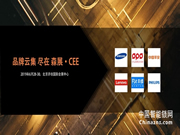 2019北京智能家居展-智能指紋鎖成主流將引爆萬億市場