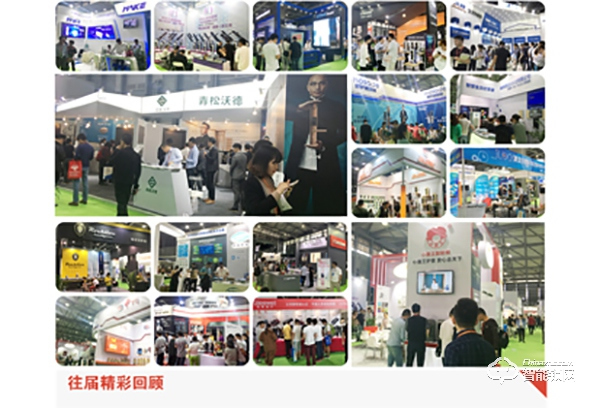 2020第六屆上海鎖博會舉辦時間地點 2020第六屆上海鎖博會舉辦時間地點