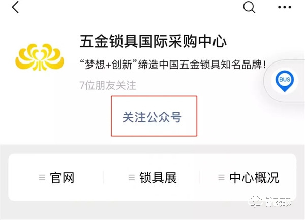 2019中山小欖五金鎖具博覽會(huì)開(kāi)幕在即！你有一份觀展指南請(qǐng)查收！