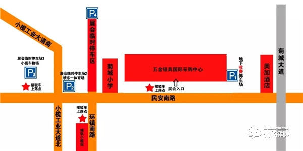 2019中山小欖五金鎖具博覽會(huì)開(kāi)幕在即！你有一份觀展指南請(qǐng)查收！