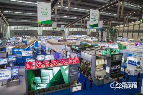 2020深圳高交會（建筑科技創新展）