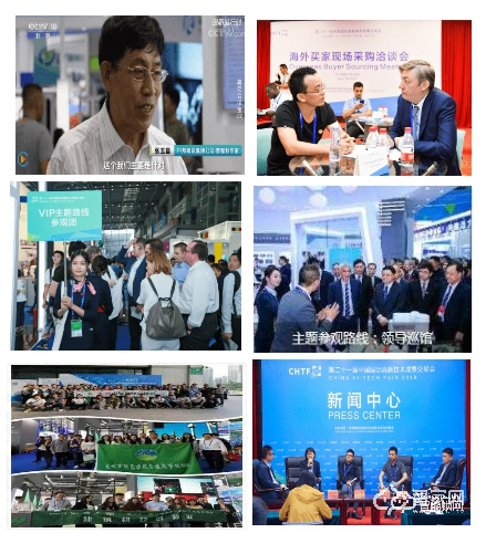 2020深圳高交會（建筑科技創新展）