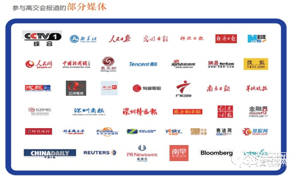 2020深圳高交會（建筑科技創新展）