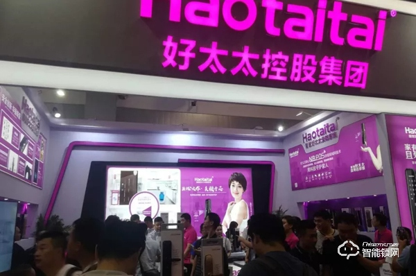 【9.20-22】濟南鎖業博覽會，匯集杜魯克、愛獅盾、東風鎖藝、好太太、聯想智能鎖等明星品牌，展示鎖業新技術、產品、科技及物聯