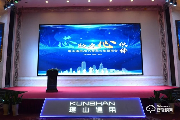 產品驅動品牌，琨山通用開啟加盟新篇章！