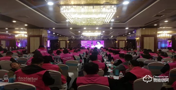 2019贏戰終端，好太太智能鎖全國百場巡回招商拉開帷幕