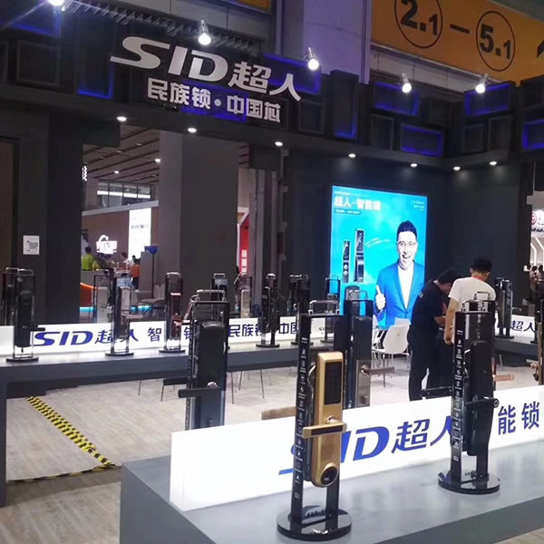超人智能鎖2019全國經銷商大會在12月24日召開，期待您的到來！