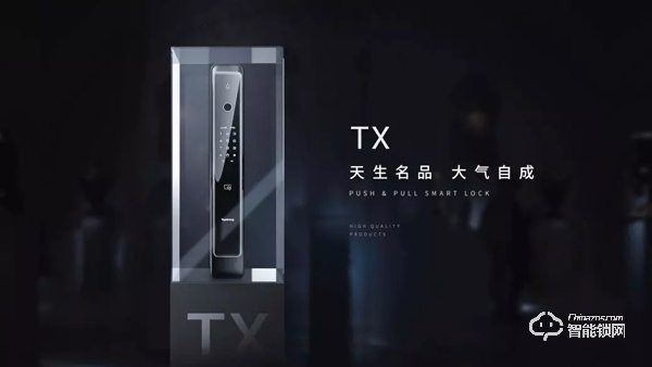 頂固A股上市周年慶，智能鎖感恩回饋活動全國上線