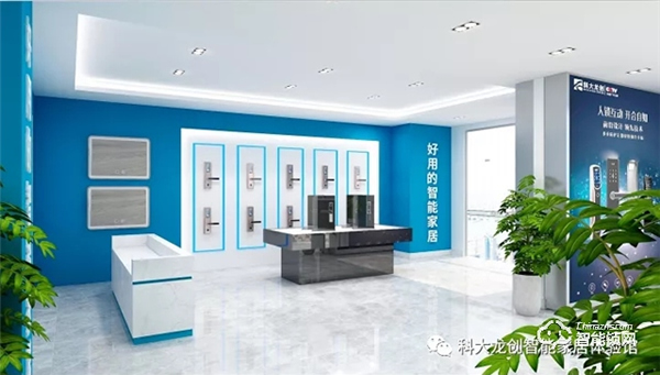 熱烈祝賀“科大龍創(chuàng)智能家居(浙江嵊州店)310盛大開業(yè)” 熱烈祝賀“科大龍創(chuàng)智能家居(浙江嵊州店)310盛大開業(yè)”