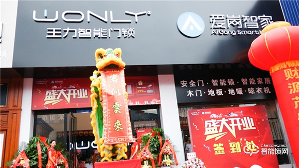 600平米王力南寧新形象旗艦店，開業(yè)當天業(yè)績就突破30萬！