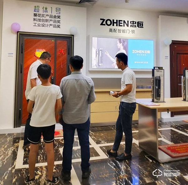 中國智能鎖網(wǎng)祝賀:忠恒高配智能門鎖淄博旗艦店迎開門紅 中國智能鎖網(wǎng)祝賀:忠恒高配智能門鎖淄博旗艦店迎開門紅