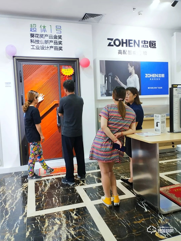 中國智能鎖網(wǎng)祝賀:忠恒高配智能門鎖淄博旗艦店迎開門紅 中國智能鎖網(wǎng)祝賀:忠恒高配智能門鎖淄博旗艦店迎開門紅