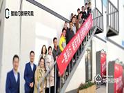 專訪鹿客代理商王建忠 | 借鎖修真，讓個人與團隊共同成長