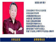 智能鎖小區推廣20天賣出三百多把，看皇家金盾廣河旗艦店是怎么做的