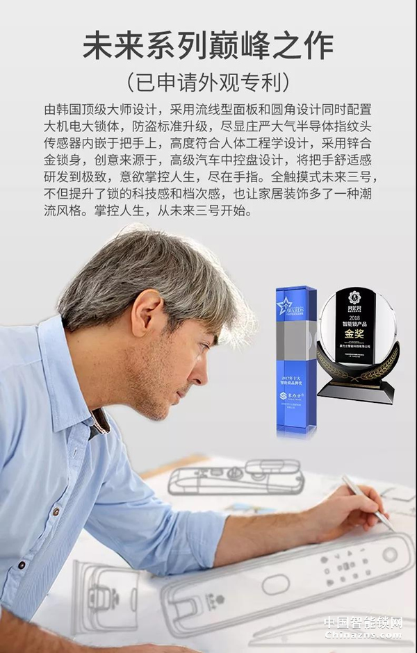 豪力士未來三號震撼上市全球發布 豪力士未來三號震撼上市全球發布