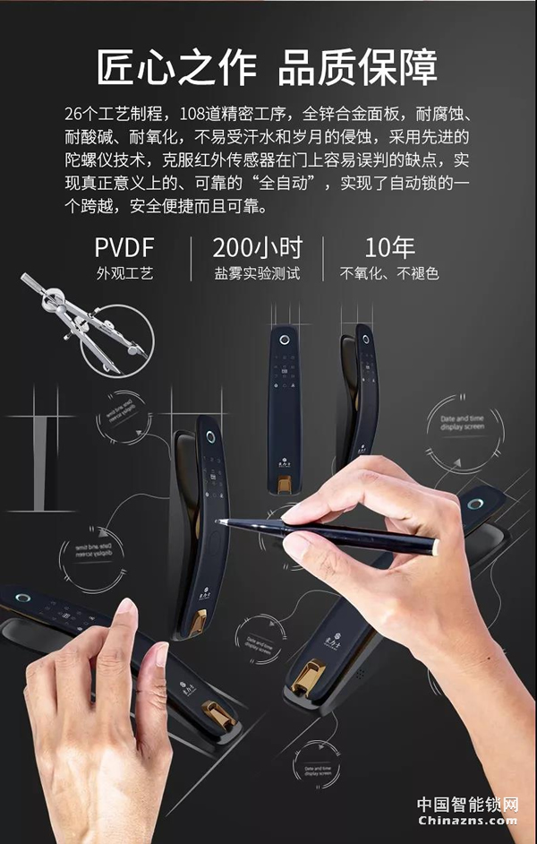 豪力士未來三號震撼上市全球發布 豪力士未來三號震撼上市全球發布