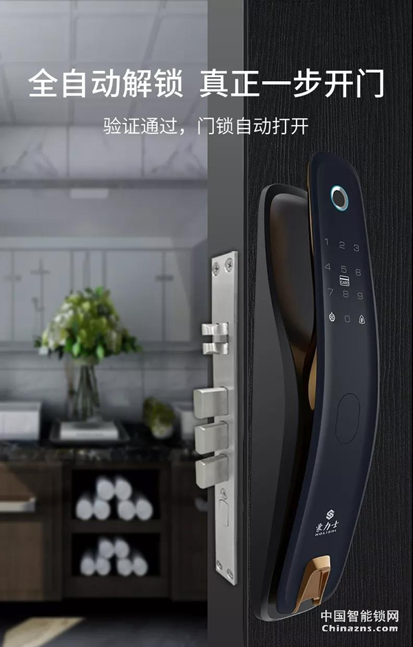 豪力士未來三號震撼上市全球發布 豪力士未來三號震撼上市全球發布