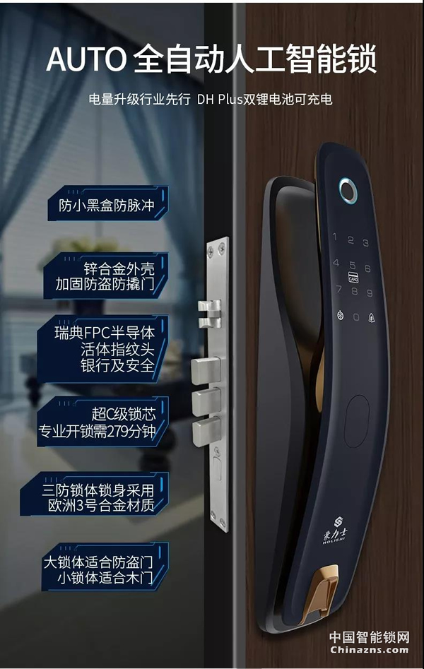 豪力士未來三號震撼上市全球發布 豪力士未來三號震撼上市全球發布