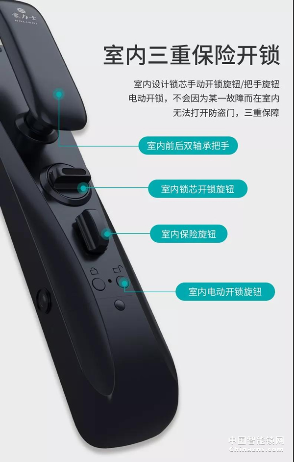 豪力士未來三號震撼上市全球發布 豪力士未來三號震撼上市全球發布