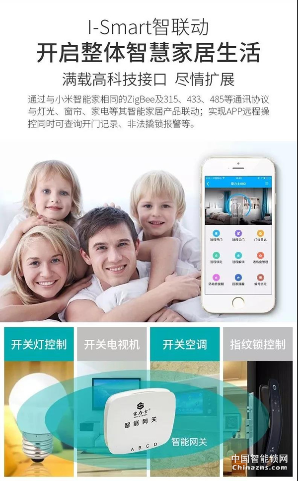 豪力士未來三號震撼上市全球發布 豪力士未來三號震撼上市全球發布