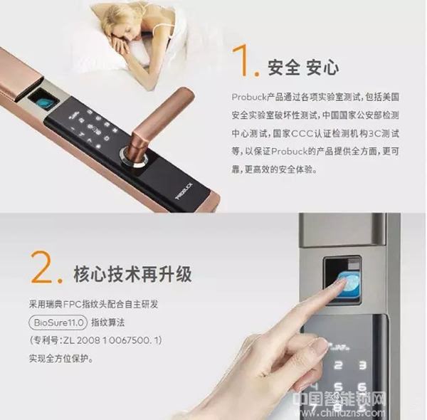 新品推薦|普羅巴克新品I3、A9驚喜登場