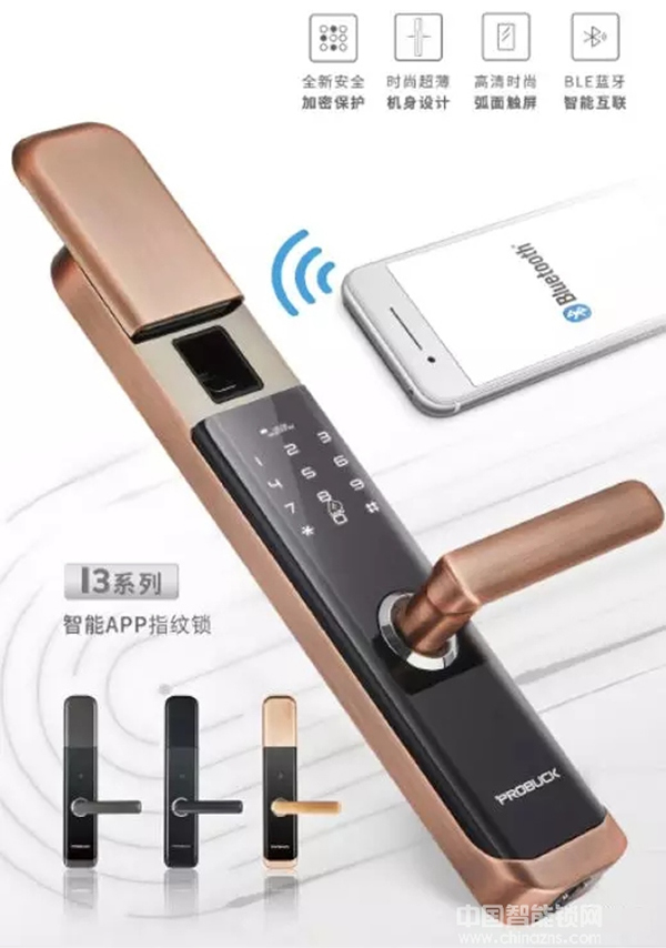 新品推薦|普羅巴克新品I3、A9驚喜登場