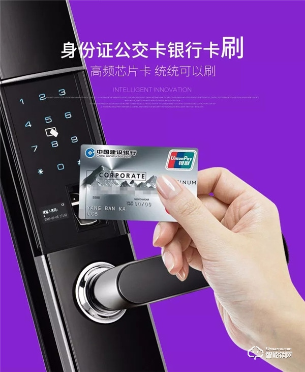 超人第3代wifi聯(lián)網(wǎng)指紋鎖強(qiáng)悍來(lái)襲，X1全面發(fā)售