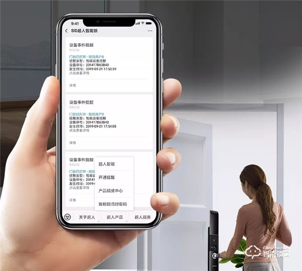 超人第3代wifi聯(lián)網(wǎng)指紋鎖強(qiáng)悍來(lái)襲，X1全面發(fā)售