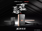 新品上市 | 因特D90指紋鎖 有把握更從容！