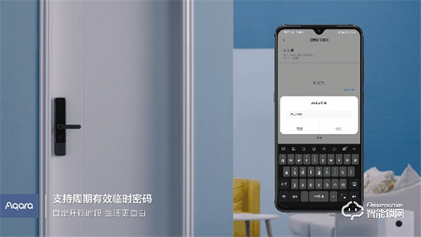 即刻開(kāi)啟品質(zhì)生活，Aqara 智能門(mén)鎖 N200 重磅上市