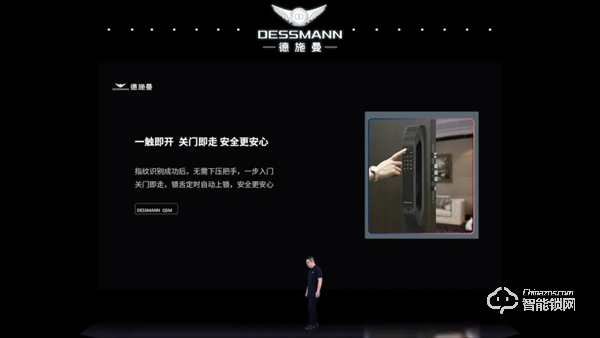 德施曼重磅發(fā)布3D人臉智能視頻鎖R81，正式開啟3D人臉智能鎖2.0時代！