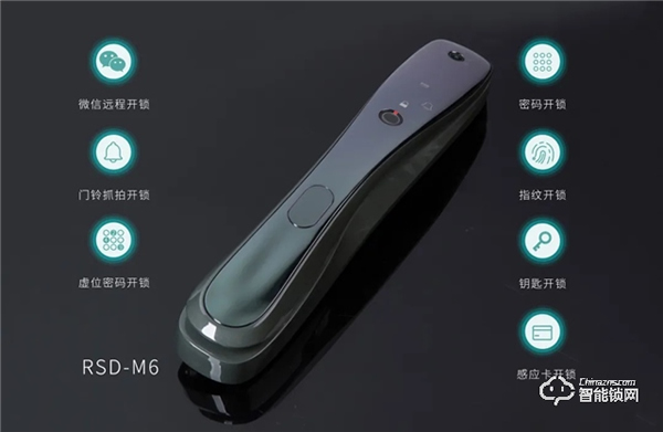 高顏值與硬核技術并存，榮事達RSD-M6可視全自動智能鎖上市