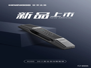 3D科技 極速開鎖|皇家金盾3D人臉識別全自動智能鎖R20D新品上市