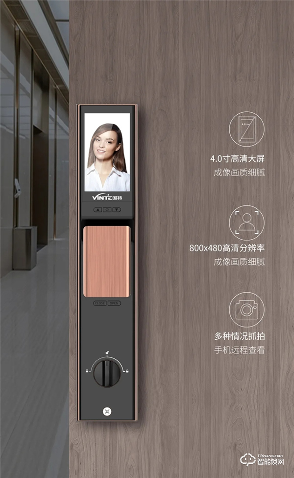 全新升級 | 因特V55-S全自動智能貓眼鎖