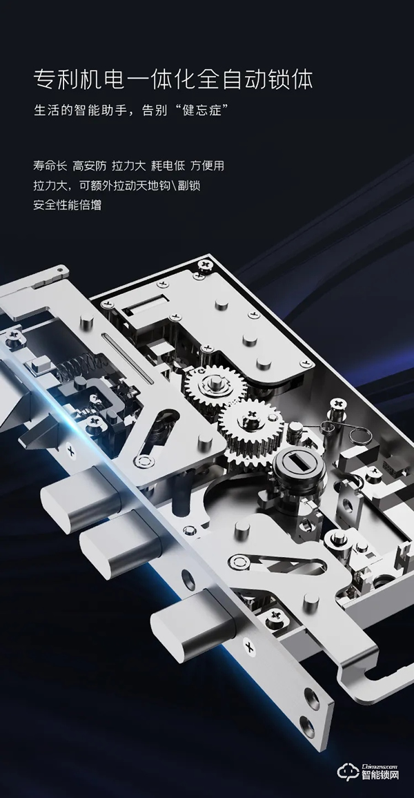 震撼首發，亞太天能首款3D人臉識別指紋鎖重磅來襲！