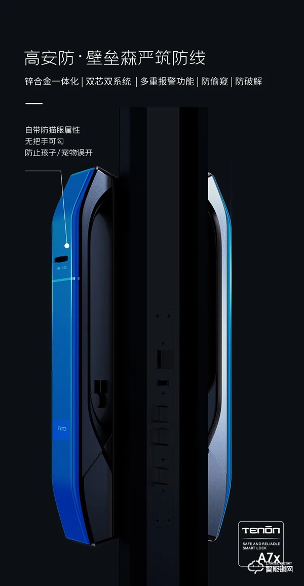 震撼首發，亞太天能首款3D人臉識別指紋鎖重磅來襲！