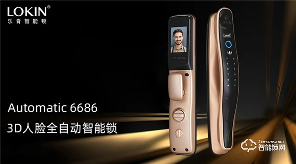 硬核實力派丨樂肯年度爆款3D人臉識別智能鎖6686，這次不僅有顏值 更是拼實力！